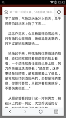 鸭脖娱乐罗志祥代言下载